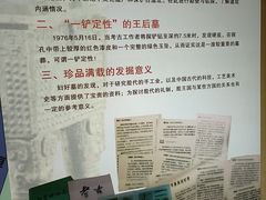 -妇好墓