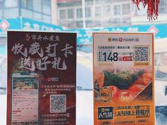 -金三可市井水煮鱼(金碧园店)