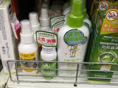 -荷花亲子(尖沙咀店)