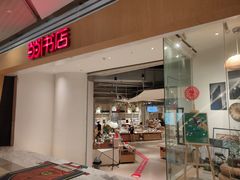 -当当书店(国泰广场店)