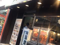 门面-大师傅粥品(埃华街)