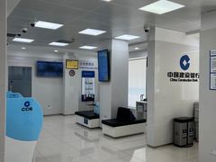 -中国建设银行(上海花木支行)