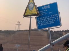 -采薇庄园四季滑雪场
