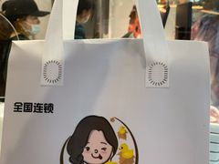 -鸭寨夫人(无锡首店)