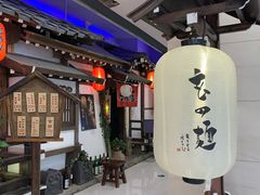 -赵记玄面(市府恒隆广场店)