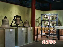 -大钟寺古钟博物馆