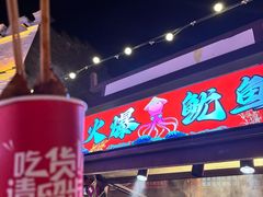 -道口古镇