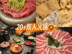 -重八牛府之小有名气(大望路店)