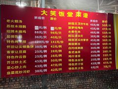 -大笑饭堂(甲子桥店)