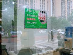 -韩包子(建设路店)