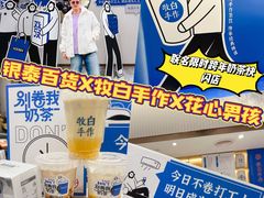 -杭州西湖银泰百货