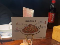 -前海沿·青岛菜(五四广场永旺店)