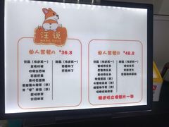 菜单-汪说·狗咖(旺城大厦店)