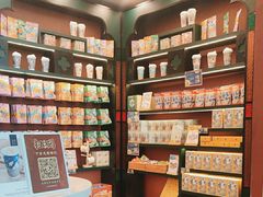 -茶理宜世(广州南站（站内）3楼B17检票口店)