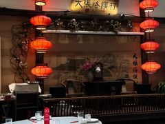 -大张烙馍村(绿地店)