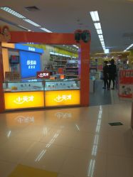 -孩子王童乐园(石家庄裕华万达店)