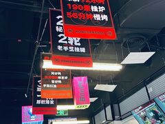 -蓉三少冒烤鸭·四川小吃集(北京首店)