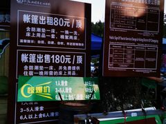 -武陵山森林公园