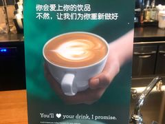-星巴克(运城万达店)
