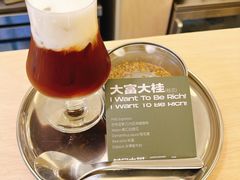 -村口大树(长乐路店)