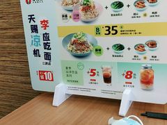 -李先生牛肉面大王(广渠门内店)
