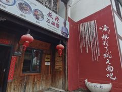 -丝绸小镇荻港古村