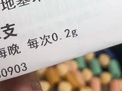 -广州市第一人民医院(院本部)