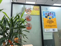 -会麦二手奢侈品包包手表回收寄卖(八佰伴店)