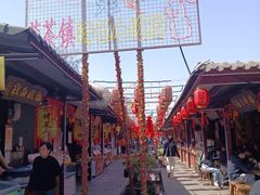 -茯茶镇
