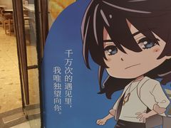 -奈雪的茶(金鹰广场店)