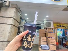 -茶百道(三圣街店)