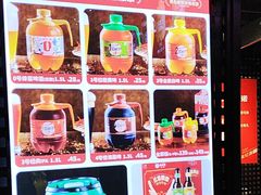 -永红源啤酒·烧烤·海鲜·大排档(青特城店)