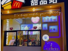 门面-麦当劳(铜锣湾店)
