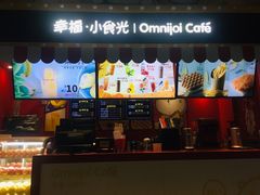 -幸福蓝海国际影城(崇安寺T12店)