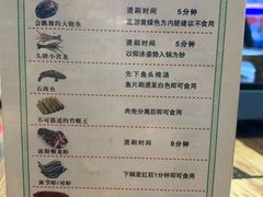 菜单-小龍鳳·港式海鲜打边炉(沙湖路店)