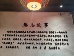-无名粉店(五一广场店)
