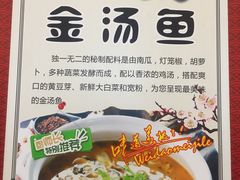 -新记印象酸菜鱼馆(天阳亲子广场店)
