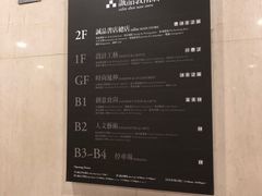-诚品书店(敦南店)