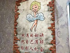 -晓梦戳子肉(瑞云路店)