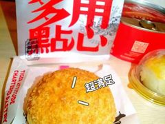 纯乳脂酥皮奶油泡芙-虎头局·渣打饼行(五一新干线店)