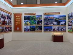 -中国农业博物馆