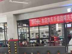 -哈贝卡汽车服务连锁(高新二路店)