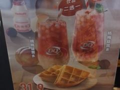 -DQ·蛋糕·冰淇淋(万象城店)