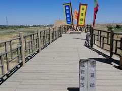 -水洞沟旅游区