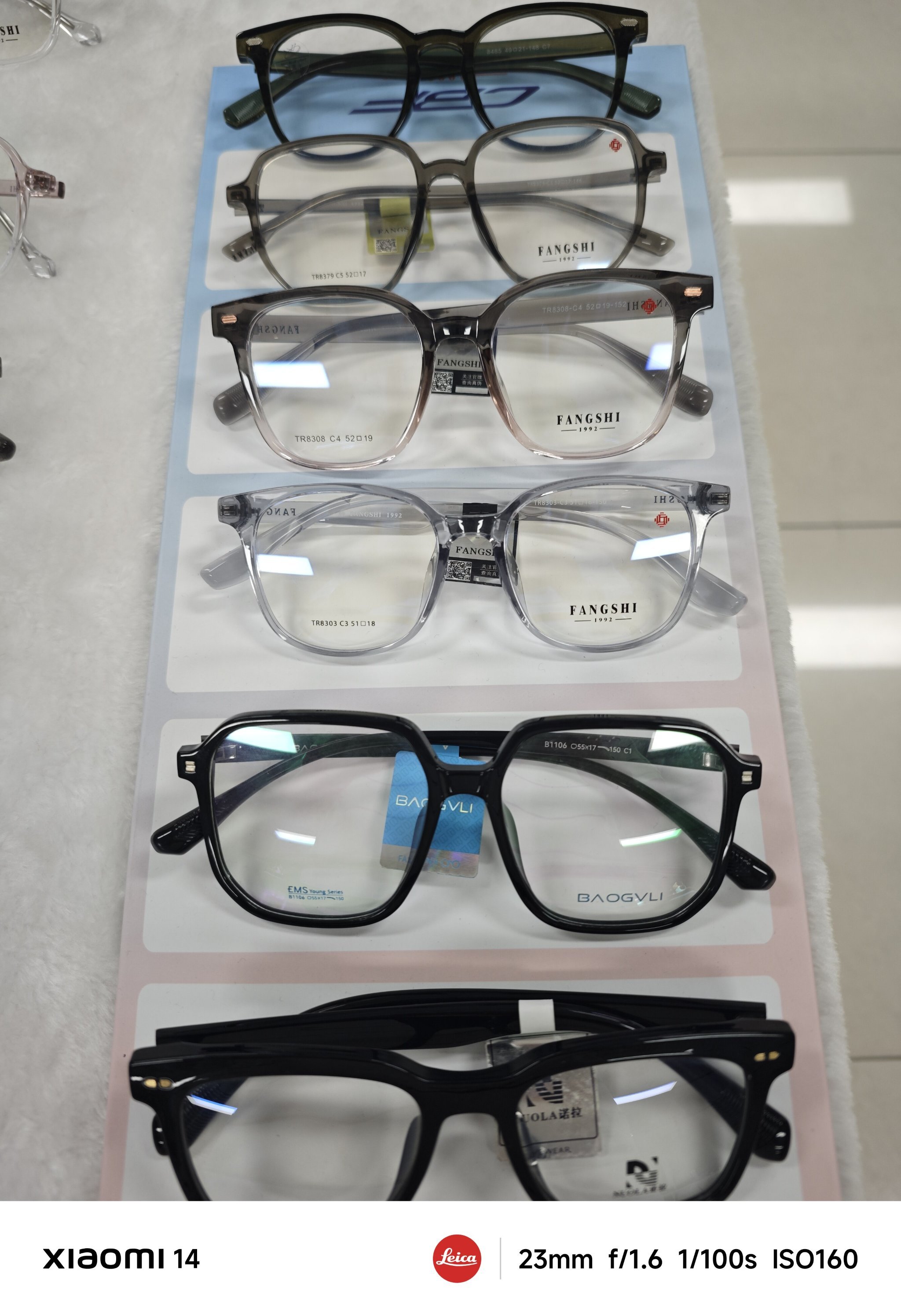 关于微商送眼镜的信息 关于微商送眼镜的信息（微商卖眼镜第一个朋友圈怎么发） 微商