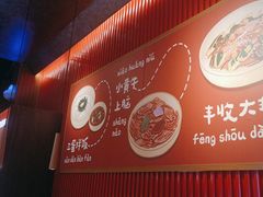-核桃碳烤肉馆(深圳首店)