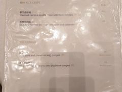 -明阁 Ming Court(广州朗豪酒店)