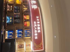 -新乾隆酒楼(帝景园店)