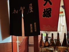 -五右卫门(张自忠路店)