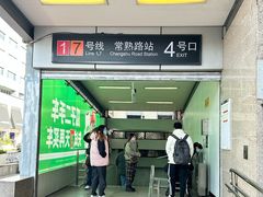 -亿视康青少儿眼镜(五官科店)